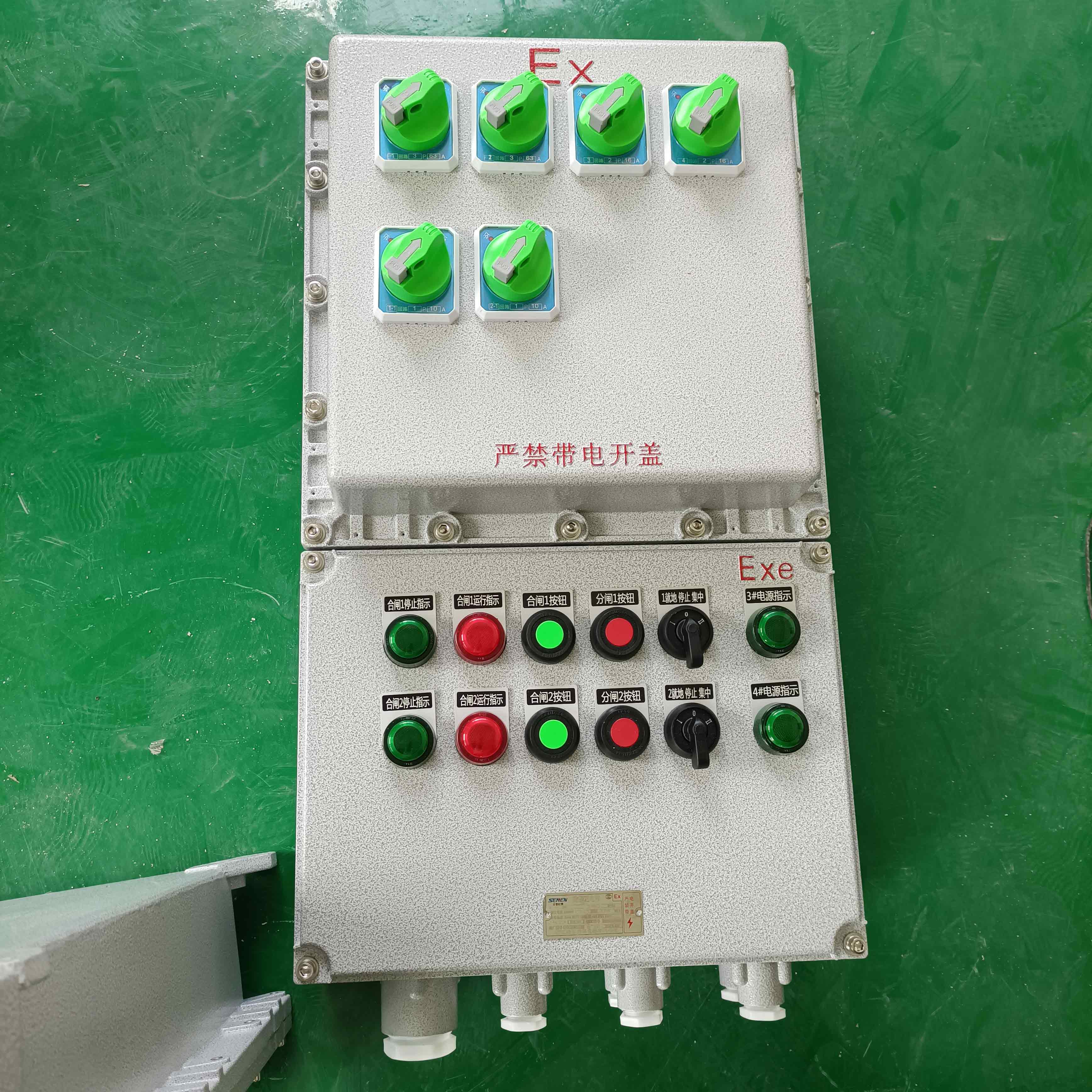 防爆電控箱廠家，防爆控制箱，不銹鋼防爆控制箱，現(xiàn)場(chǎng)防爆控制箱，